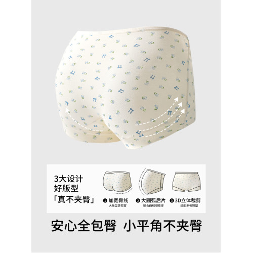 2025新款平角內褲女純棉抗菌加長襠夏薄款少女中腰小四角褲頭