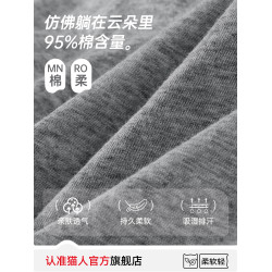 貓人男士內褲純棉加長防磨腿運動透氣四角褲2026新款大碼平角短褲