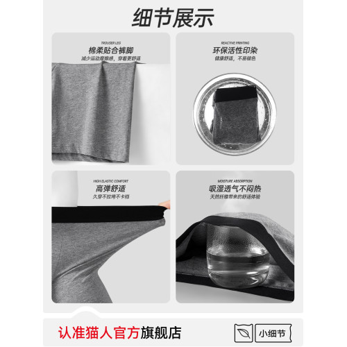 貓人男士內褲純棉加長防磨腿運動透氣四角褲2026新款大碼平角短褲