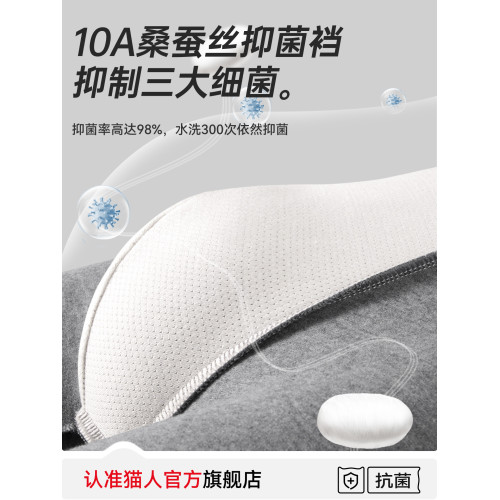 貓人男士內褲純棉加長防磨腿運動透氣四角褲2026新款大碼平角短褲