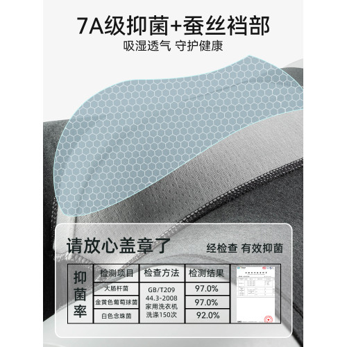 俞兆林內褲男士純棉抑菌蠶絲襠部四角褲男生透氣大碼夏季平角短褲