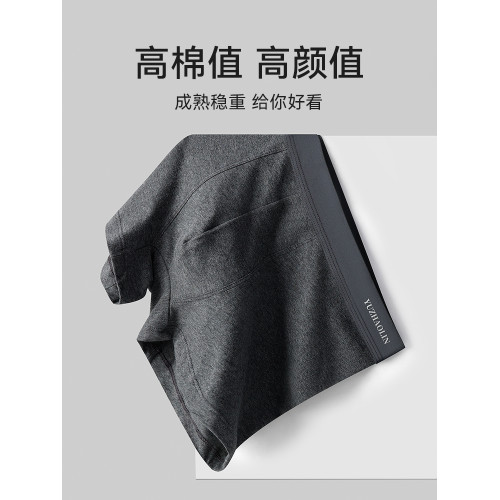 俞兆林內褲男士純棉抑菌蠶絲襠部四角褲男生透氣大碼夏季平角短褲