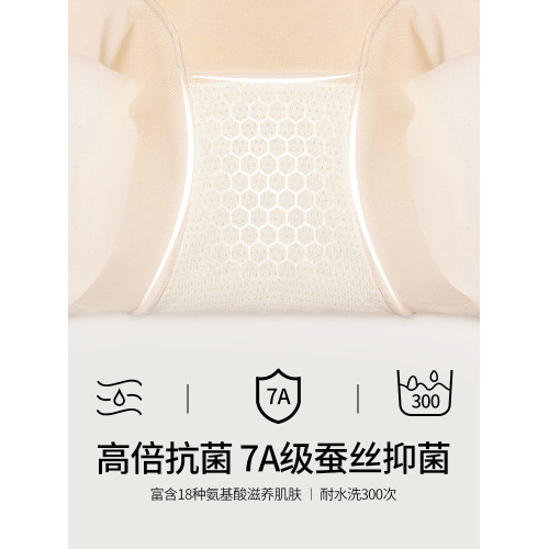 婷美蕾絲收腹內褲女收小肚子輕薄無痕透氣束腰提臀高腰平角安全褲