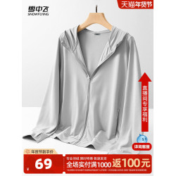 雪中飛防曬服女夏季2026新款冰絲涼感防曬衣女士upf50+薄款外套PC