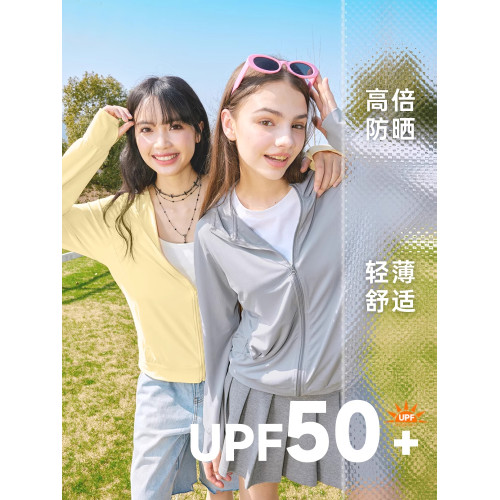 雪中飛防曬服女夏季2026新款冰絲涼感防曬衣女士upf50+薄款外套PC
