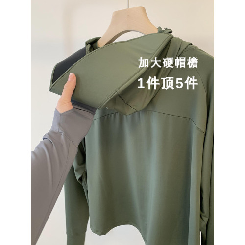 蕉級系列防曬衣 夏季高品質冰絲冰感戶外出遊防紫外線防曬服連帽 蕉級系列防曬衣 夏季高品質冰絲冰感戶外出遊防紫外線防曬服連帽