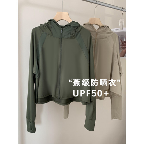 蕉級系列防曬衣 夏季高品質冰絲冰感戶外出遊防紫外線防曬服連帽 蕉級系列防曬衣 夏季高品質冰絲冰感戶外出遊防紫外線防曬服連帽