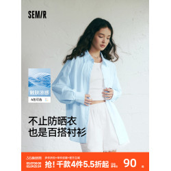 森馬長袖襯衫女冰涼防曬衣女寬鬆2025夏新款外套白色開叉輕薄上衣