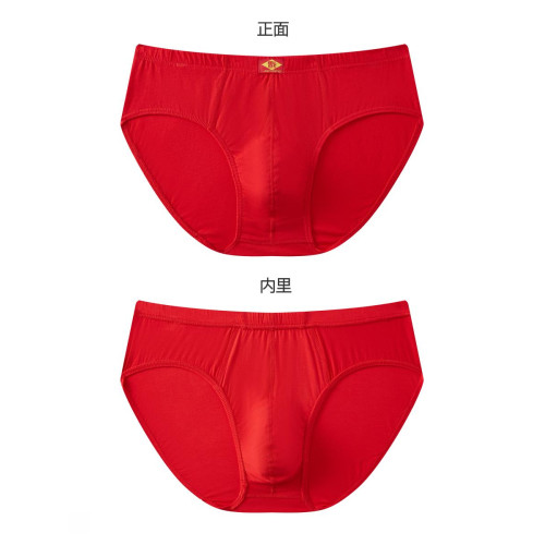 健將純棉三角內褲全棉大紅內褲牛年本命年禮盒裝送禮短褲鴻運結婚