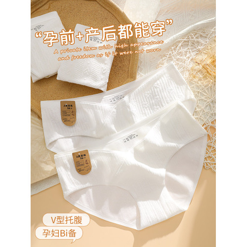 孕婦內褲純棉抗菌早中晚期專用女士無痕大碼中低腰新款全托腹短褲