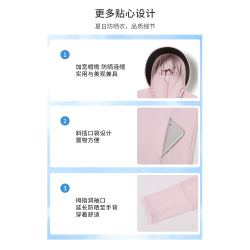 啄木鳥2025新款防曬衣女士防紫外線冰絲防曬服媽媽夏日輕薄外套