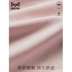 貓人無痕高腰內褲女士純棉收腹全棉抗菌襠女式新款女生三角短褲頭