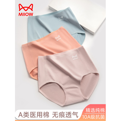 貓人無痕高腰內褲女士純棉收腹全棉抗菌襠女式新款女生三角短褲頭