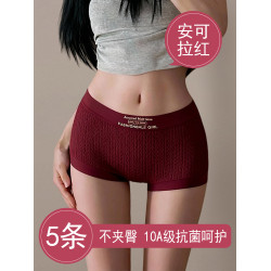 格雷安可拉紅色內褲女士純棉7a級抗菌獨立包裝2026新款女生平角褲