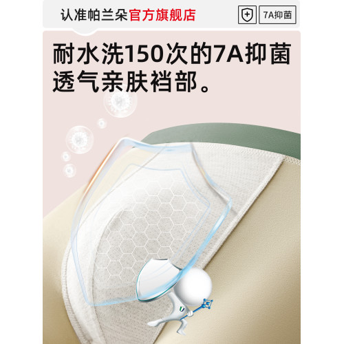 男士內褲純棉抗菌男款2026新款男生青少年運動潮流四角平角短褲衩