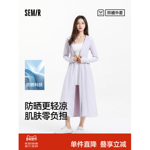 防曬外套|森馬外套女長款涼感吸濕速乾2025夏季新款修身夾克百搭