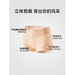 內褲女士純棉7a級抗菌中腰不夾臀全棉襠女生四角平角短褲2025新款