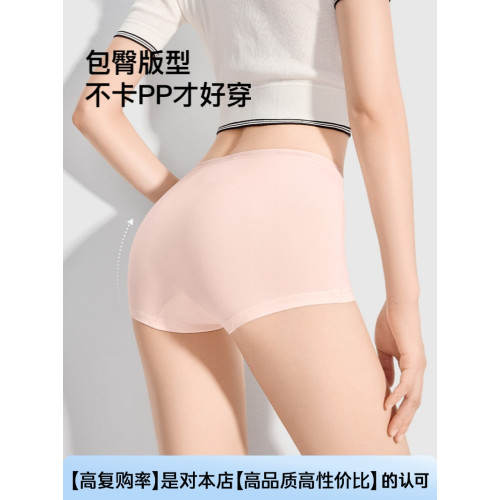 sw平角內褲女四角女士純棉檔無痕女款a級抗菌防走光包臀新款短褲