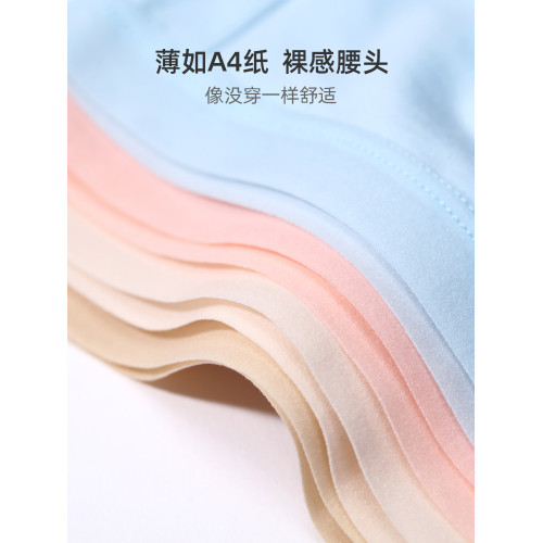 STW莫代爾女士大碼內褲胖mm高腰輕收腹提臀平角褲透氣束腰三角褲