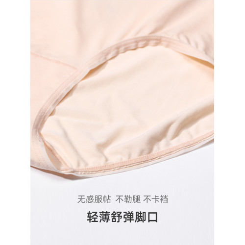 STW莫代爾女士大碼內褲胖mm高腰輕收腹提臀平角褲透氣束腰三角褲