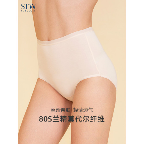 STW莫代爾女士大碼內褲胖mm高腰輕收腹提臀平角褲透氣束腰三角褲