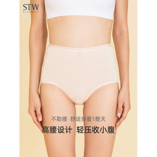 STW莫代爾女士大碼內褲胖mm高腰輕收腹提臀平角褲透氣束腰三角褲