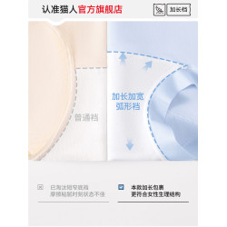 貓人平角內褲女士新款全棉a類純棉抗菌加長襠女生不夾臀四角短褲