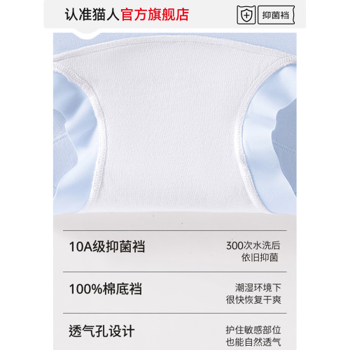 貓人平角內褲女士新款全棉a類純棉抗菌加長襠女生不夾臀四角短褲