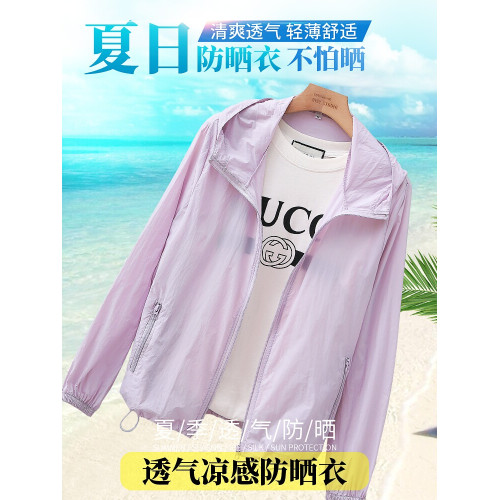 防曬衣女防紫外線夏季薄款透氣戶外騎車釣魚遮陽防曬服衫短款外套
