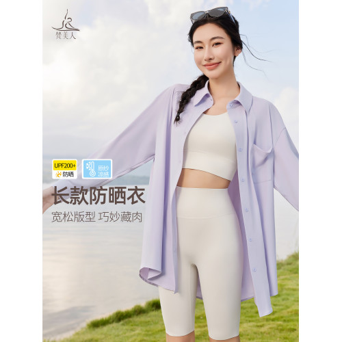 梵美人長款防曬衣女士防曬服襯衫原紗涼感UPF200+遮屁股瑜珈外套 梵美人長款防曬衣女士防曬服襯衫原紗涼感UPF200+遮屁股瑜珈外套