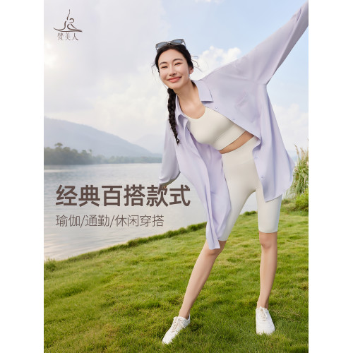 梵美人長款防曬衣女士防曬服襯衫原紗涼感UPF200+遮屁股瑜珈外套 梵美人長款防曬衣女士防曬服襯衫原紗涼感UPF200+遮屁股瑜珈外套