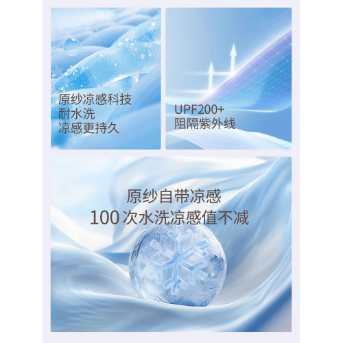 梵美人長款防曬衣女士防曬服襯衫原紗涼感UPF200+遮屁股瑜珈外套 梵美人長款防曬衣女士防曬服襯衫原紗涼感UPF200+遮屁股瑜珈外套