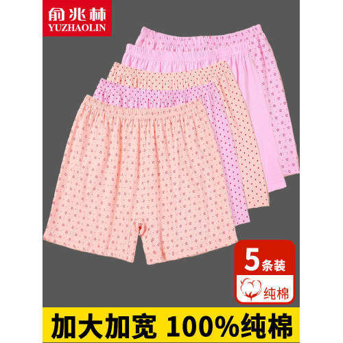 媽媽內褲純棉女士平角高腰大碼寬鬆中老年人四角褲全棉奶奶短褲頭
