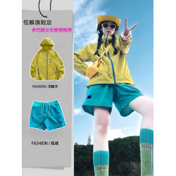 菠蘿黃多巴胺輕薄防曬衣女夏季蝴蝶速乾短褲山系戶外騎行運動套裝