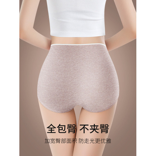 純棉內褲女士全棉抗菌襠高腰收腹大碼無痕透氣秋冬季新款三角短褲