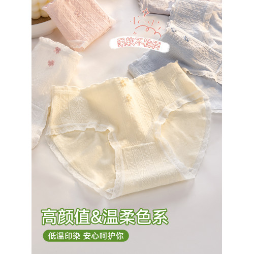 都市麗人可愛內褲女生純棉2025新款全棉7a級抗菌少女透氣三角短褲