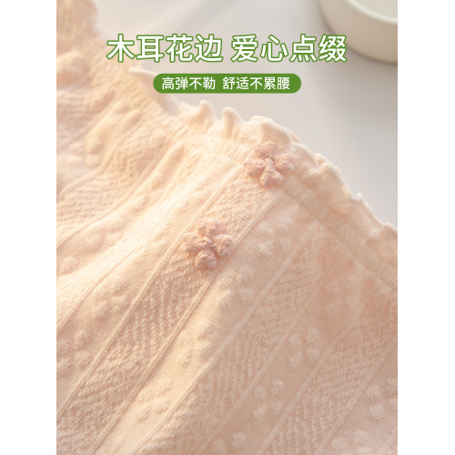 都市麗人可愛內褲女生純棉2025新款全棉7a級抗菌少女透氣三角短褲