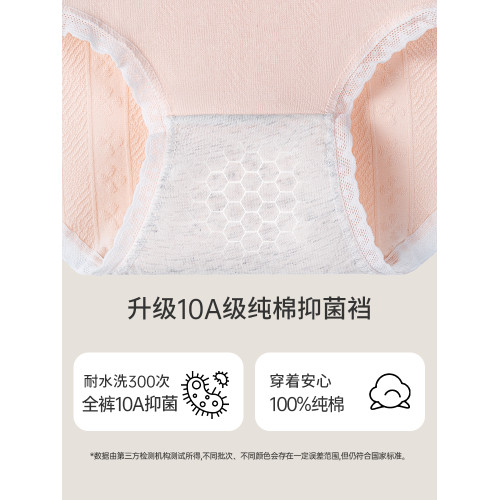 都市麗人可愛內褲女生純棉2025新款全棉7a級抗菌少女透氣三角短褲