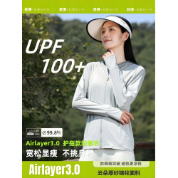 拓路客防曬衣服女2026新款正肩寬鬆顯瘦防紫外線薄冰絲外套灰色