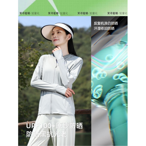 拓路客防曬衣服女2026新款正肩寬鬆顯瘦防紫外線薄冰絲外套灰色