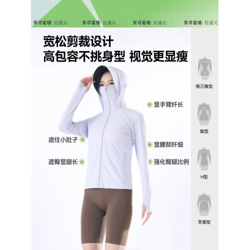 拓路客防曬衣服女2026新款正肩寬鬆顯瘦防紫外線薄冰絲外套灰色
