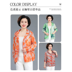 羅矇媽媽春裝防曬衣服中年短款外套薄新款中老年女春夏季洋氣上衣