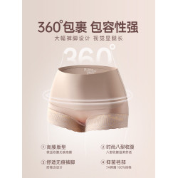 蝶安芬高腰收腹女士內褲女純棉襠蕾絲三角褲胖mm大碼旗袍提臀褲頭