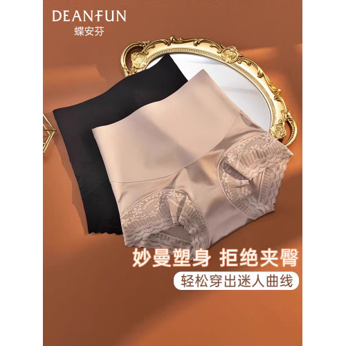 蝶安芬高腰收腹女士內褲女純棉襠蕾絲三角褲胖mm大碼旗袍提臀褲頭
