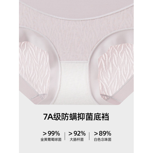 蝶安芬高腰收腹女士內褲女純棉襠蕾絲三角褲胖mm大碼旗袍提臀褲頭