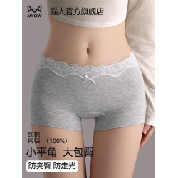 貓人平角內褲女士純棉抗菌全棉襠薄款女生四角安全褲防走光打底褲