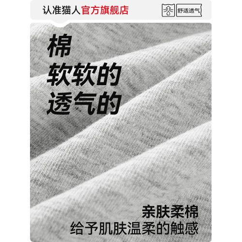 貓人平角內褲女士純棉抗菌全棉襠薄款女生四角安全褲防走光打底褲