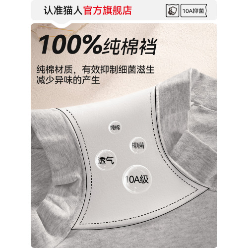 貓人平角內褲女士純棉抗菌全棉襠薄款女生四角安全褲防走光打底褲