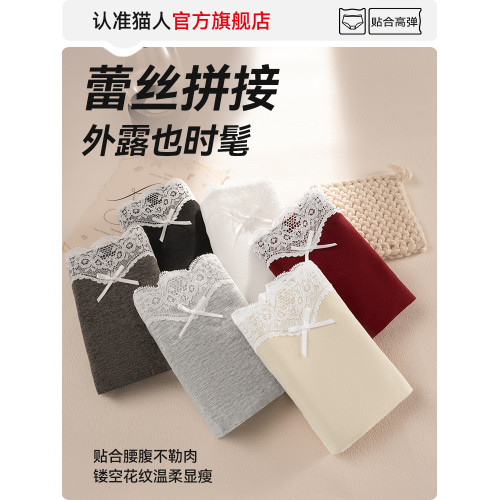 貓人平角內褲女士純棉抗菌全棉襠薄款女生四角安全褲防走光打底褲
