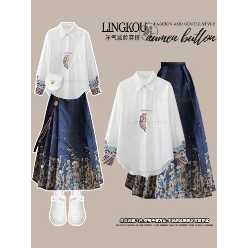 今年流行漂亮套裝裙大碼顯瘦漢服新中式國風襯衫藍色馬面裙兩件套